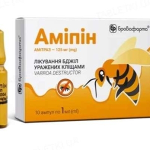 Аміпін 10 ампул по 1 мл Бровафарма (аналог Біпіну)