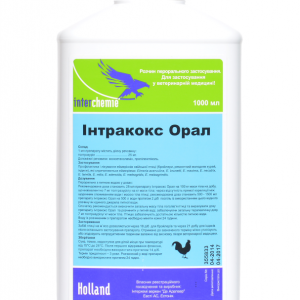 Інтракокс Орал (кокцидіостатик для птиці) 1 л Інтерхім, Нідерланди