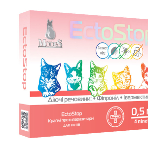 Краплі ЕктоСтоп Modes протипаразитарні для котів вагою до 4 кг (4 шт по 0.5 мл)