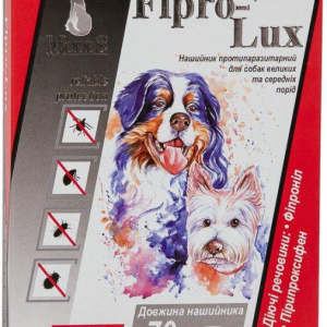 Нашийник ModeS Fipro-Lux для котів і собак 70 см