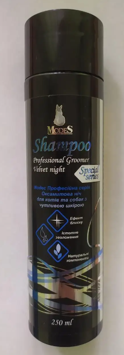 Шампунь Modes Shampoo Groomer Модес Грумер Оксамитова ніч для собак і котів з чутливою шкірою 250 мл.