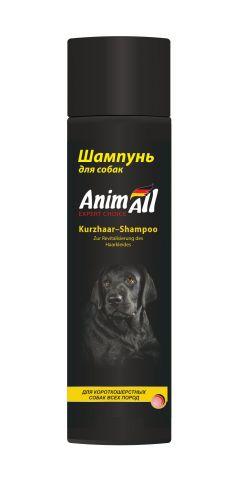 AnimAll шампунь для короткошерстих собак усіх порід 250 мл