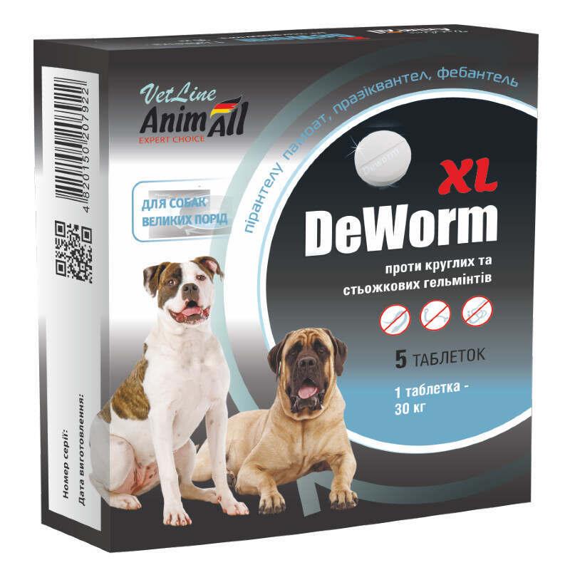 AnimAll VetLine DeWorm XL (ДеВорм)  - антигельмінтний препарат для собак великих порід (№5 таблетки)
