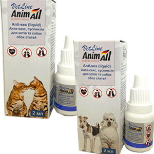 Суспензія AnimAll VetLine Антисекс для котів і собак, 2 мл