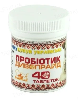 Дивопрайд пробіотик для собак і кішок №40 таблеток