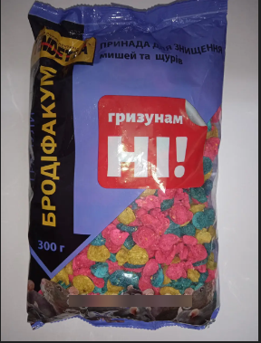 VENDETTA- Гранули "Стандарт" пакет 300грам