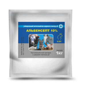 АЛЬБЕНСЕПТ 10% 1 кг (Круг)