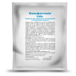 Кальфостонік 100 г Круг
