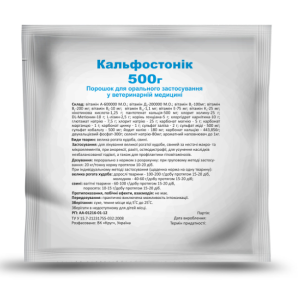 Кальфостонік 500 г Круг