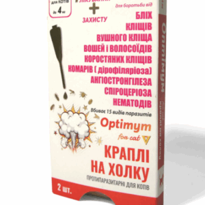 "OPTIMYM" - краплі для котів до 4 кг, 0.7 мл №2 (Круг)