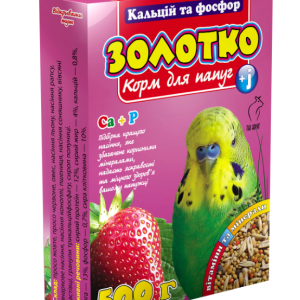 Корм "Золотко" для папуг "Кальцій і Фосфор" 500гр ( Круг)