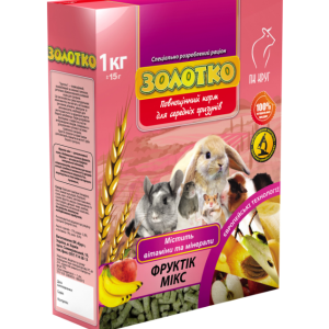 Корм "Золотко" для гризунів "Фруктовий Мікс" 1 кг (Круг)