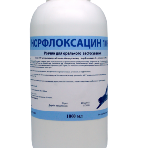 НОРФЛОКСАЦИН 10% 1л (Круг) (термін до 09.2025 р)