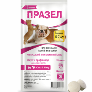 Таблетки "Празел" для котов и собак №10 (Круг)