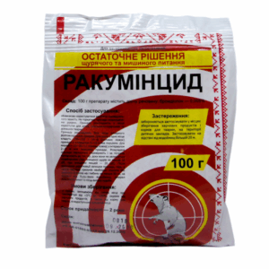 "Ракумінцід" - високоефективна отрута для мишей і щурів 100 г (Круг)