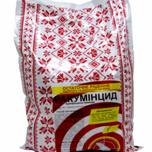 "Ракумінцід" - високоефективна отрута для мишей і щурів, 1 кг (Круг)
