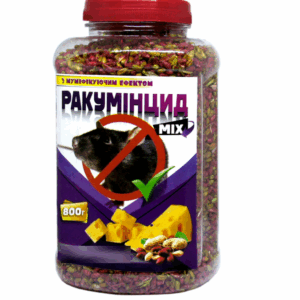 "Ракумінцид Мікс" отрута для мишей і щурів, банка 800 г (арахіс з сиром) (Круг)