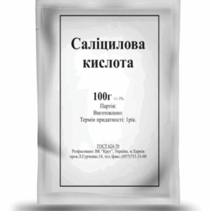 "Саліцилова кислота" - протизапальний та антисептичний засіб 100 г ( Круг)