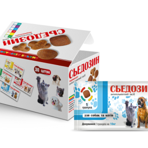 "Сьєдозин" - антигельмінтний засіб для собак і котів 10 кг (1 гранула), Круг