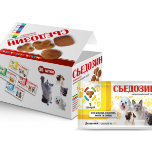 "Сьедозин" - антигельмінтний засіб для цуценят, кошенят і собак на 2 кг (1 гранула), Круг