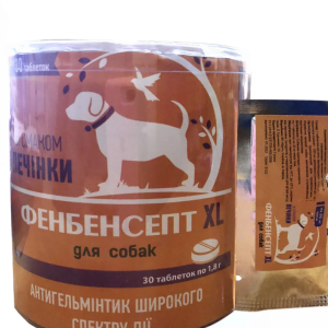 "ФЕНБЕНСЕПТ" - комплексний антигельмінтний препарат для собак XL, на 25 кг №30 (Круг)