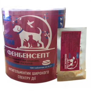 "ФЕНБЕНСЕПТ" - комплексний антигельмінтний препарат для собак і котів, цуценят, кошенят, на 5 кг №100 (Круг)