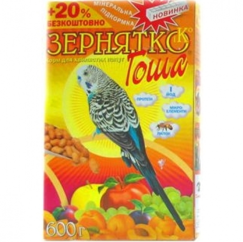Корм Зернятко. Гоша з горіхом та сухофруктами для хвилястих папуг, 600 г