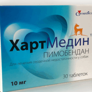 "Symedica ХартМедін" 10мг - таблетки для лікування серцевої недостатності у собак (30 таб.)