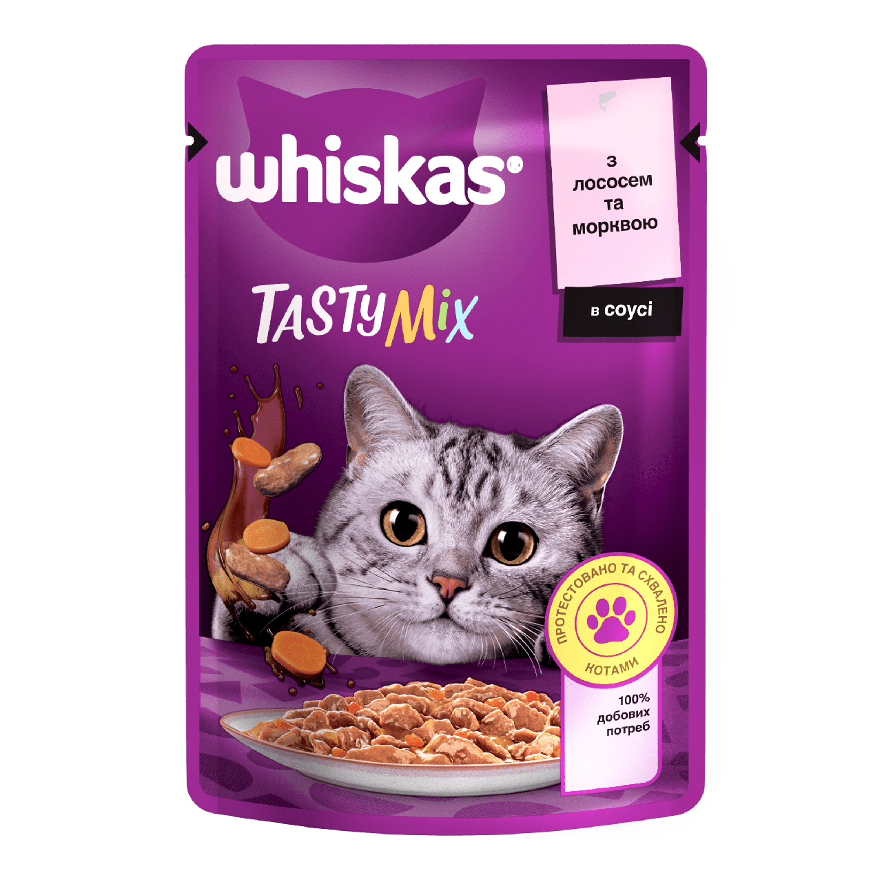 Whiskas (Віскас) Tasty Mix з лососем та морквою в соусі 85 г