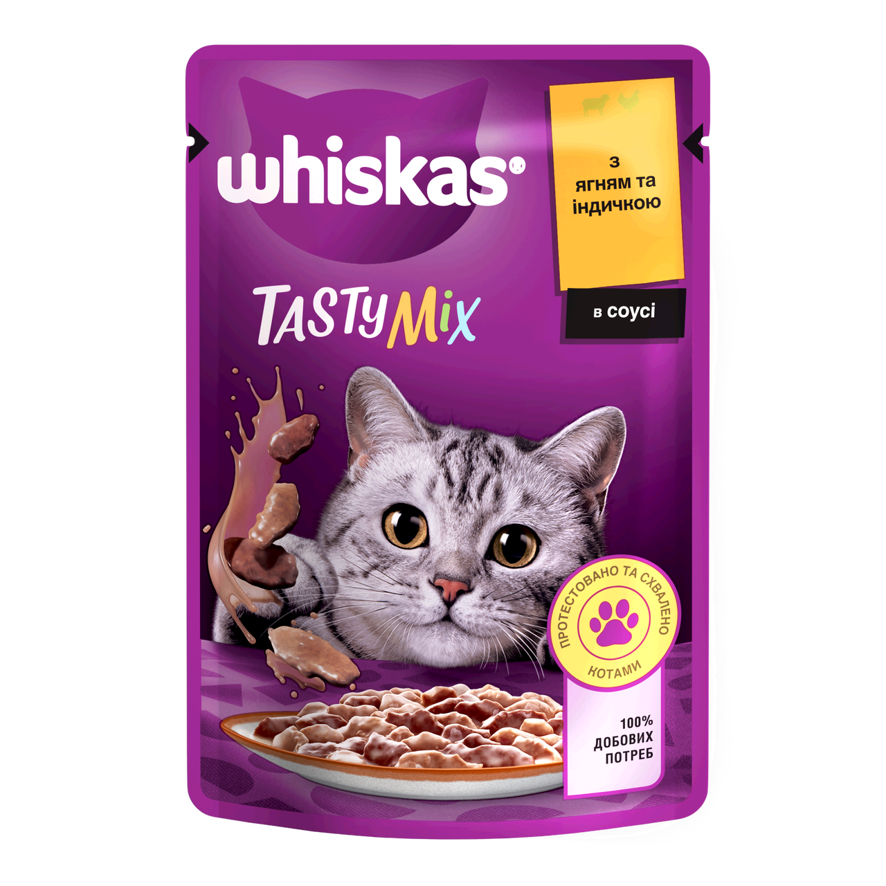 Вологий корм Whiskas (Віскас) Tasty Mix з ягням та індичкою в соусі 85 г