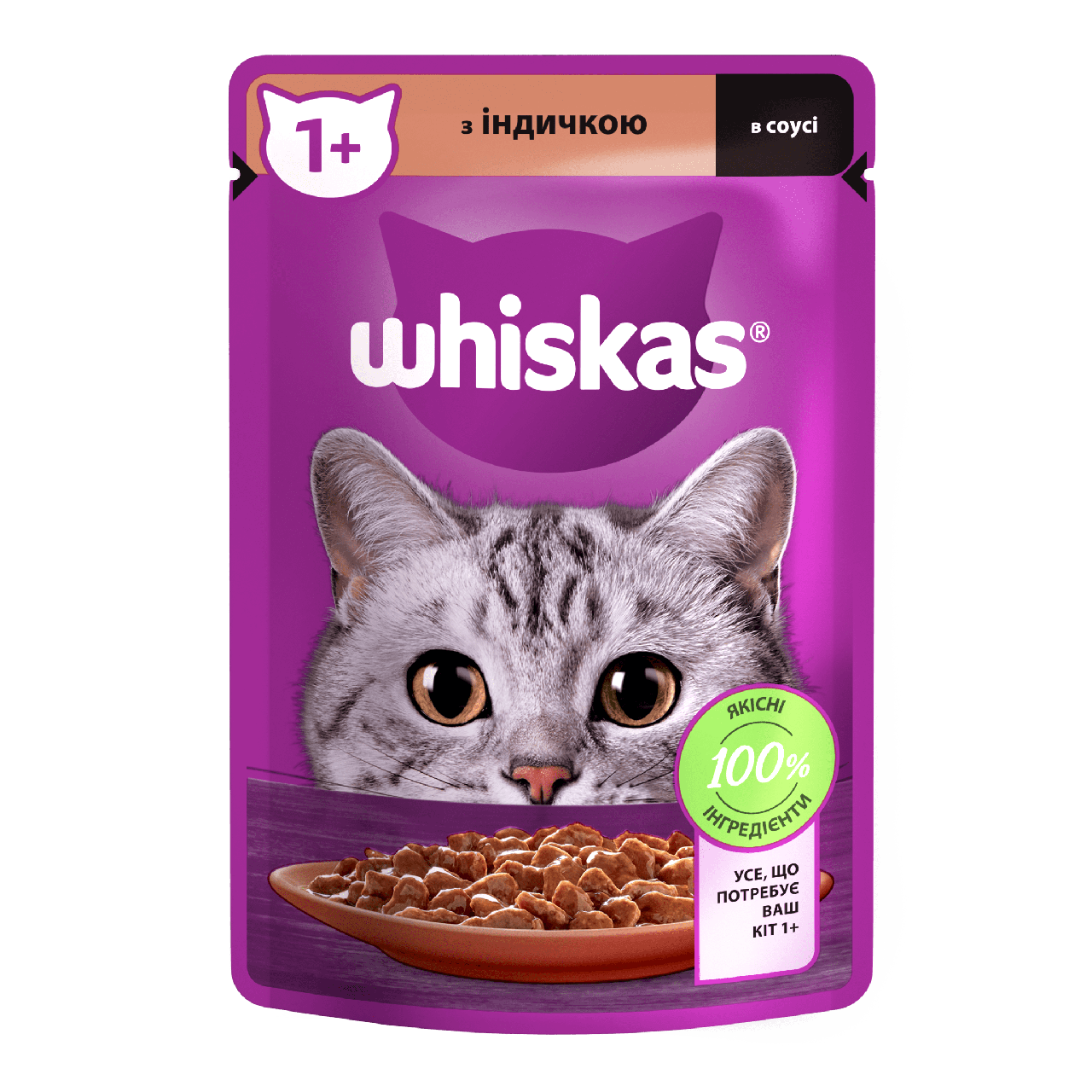 Вологий корм Whiskas (Віскас) з індичкою в соусі для дорослих котів 85 г