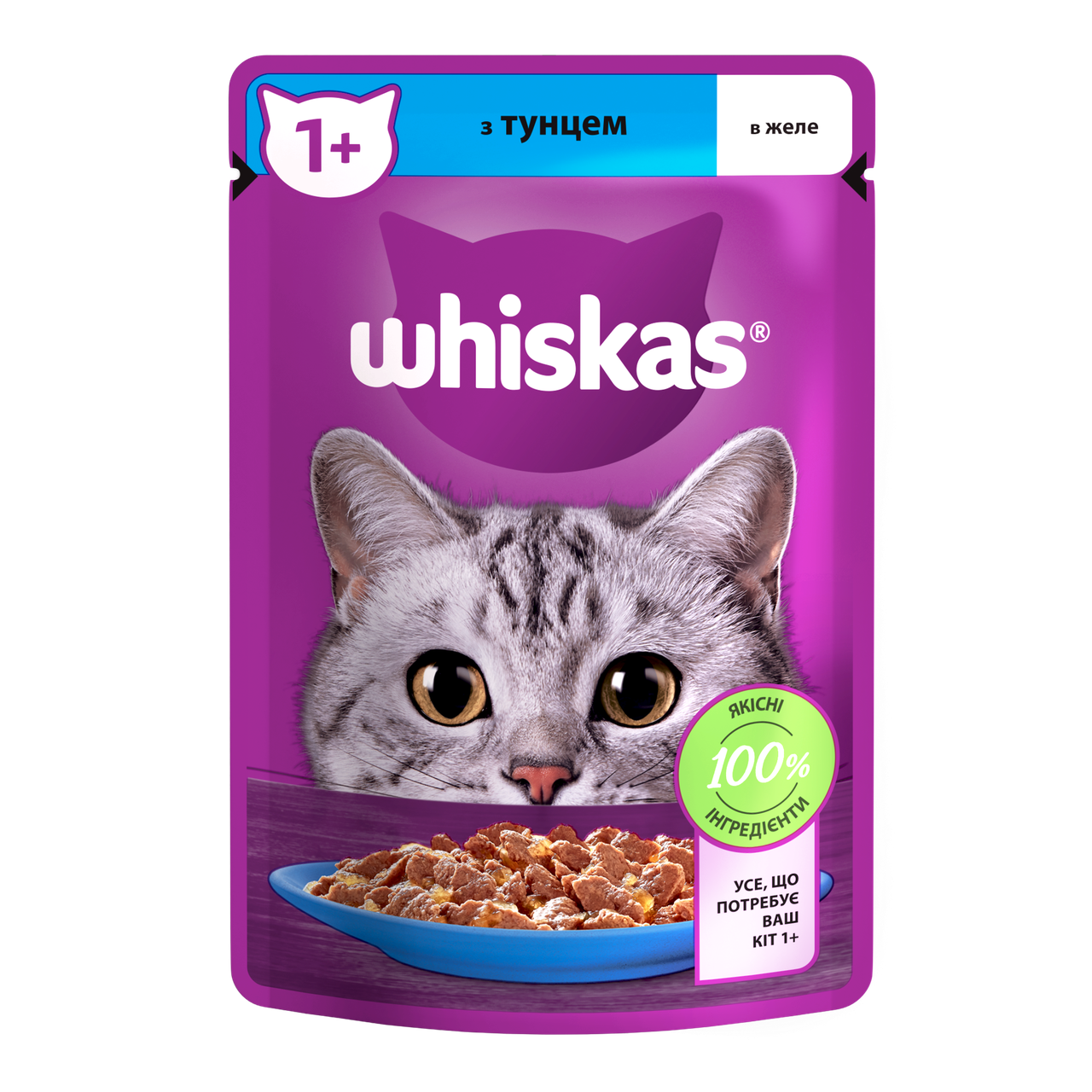 Вологий корм Whiskas (Віскас) з тунцем у желе для дорослих котів 85 г