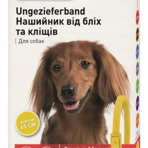 Нашийник Беафар для собак від бліх і кліщів жовтий 65 см Beaphar