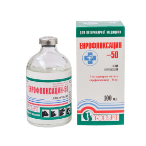 Енрофлоксацин-50 (100 мл) Продукт