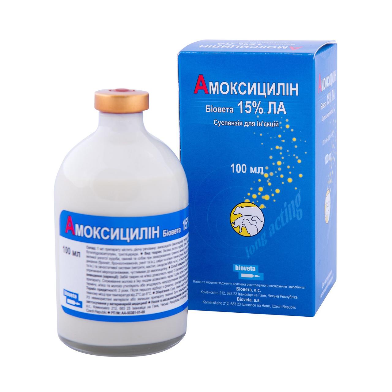 Амоксицилін 15% L.A. 100 мл Біовета