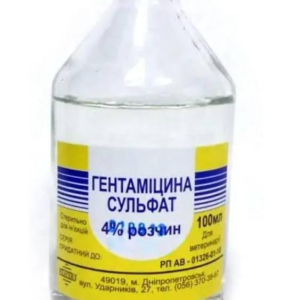 Гентаміцин - 4% (100 мл) Реагент
