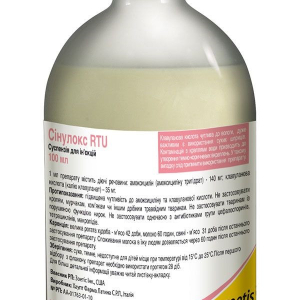 Сінулокс RTU (Synulox RTU) 100 мл, Zoetis (PFIZER)