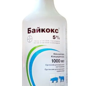 Байкокс 5% (1 л) для поросят і телят BAYER