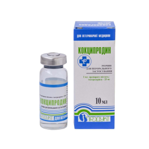 Кокципродин (10 мл) флакон