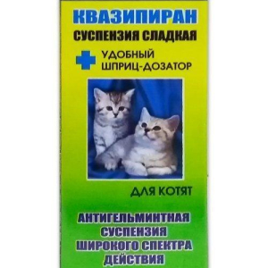 "Квазіпіран" суспензія для кошенят від глистів (6 мл), Норіс