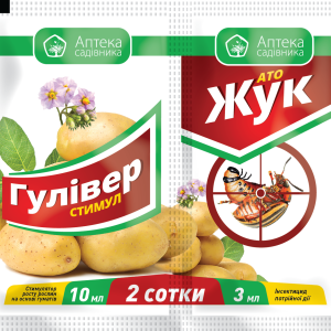 АТО Жук 3 мл + Гулівер Стимул 10мл