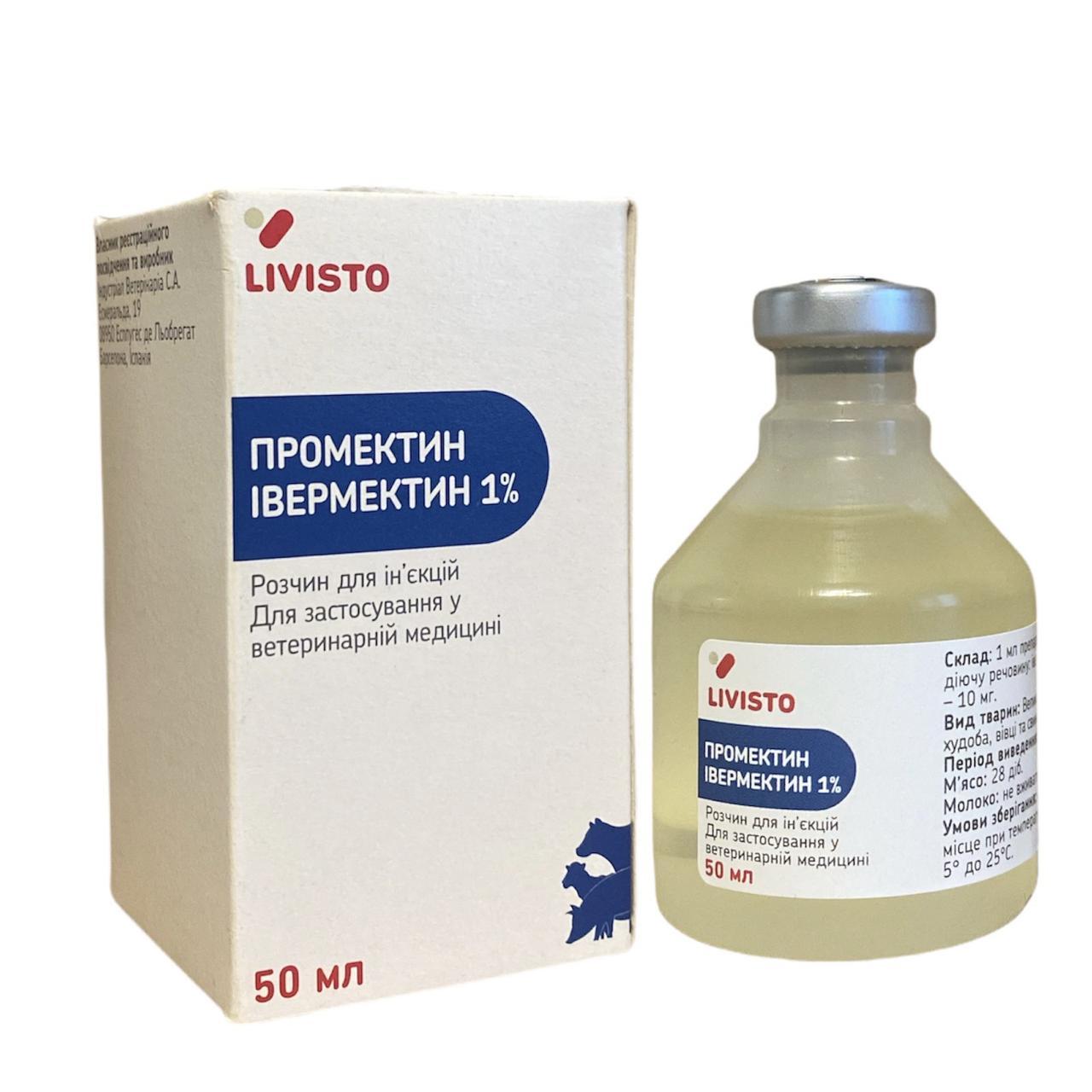 Промектин 50 мл, INVESA/LIVISTO