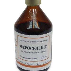 Ферроселенит 1% (100 мл)