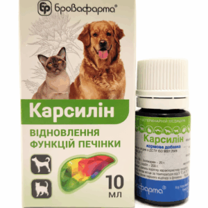 Карсилін 10 мл Бровафарма (гепатопротектор для кішок і собак)