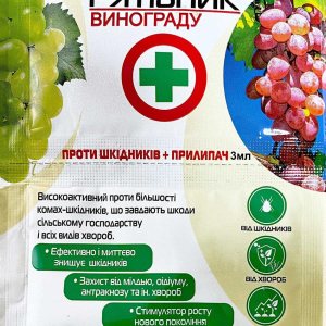 Рятівник винограду 3 мл + 11 мл