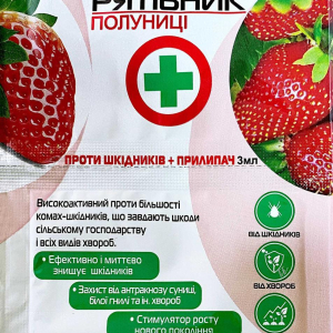 Рятівник полуниці 3 мл + 11 мл