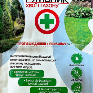 Рятівник хвої та газону 3 мл + 11 мл