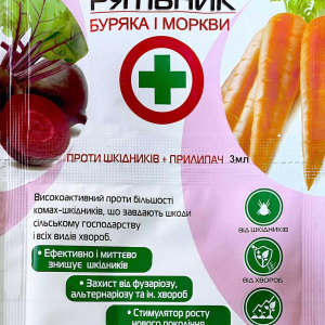 Рятівник буряка та моркви 3 мл + 11 мл