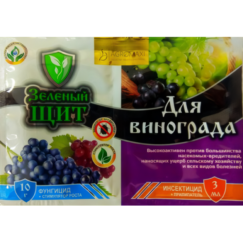 Рятівник виноград 3 мл + 10 мл Зелений щит