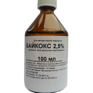 Байкокс 2,5% 100 мл флакон